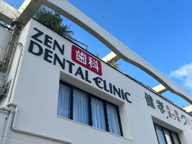 zen_dental_clinic